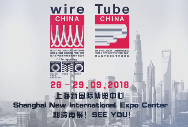 NEXTECK參加第七屆Wire China展會(huì)精彩回顧！